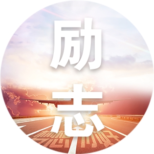 一(yī)個(gè)藝考生(shēng)的全托回憶